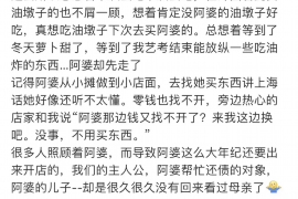 阳泉遇到恶意拖欠？专业追讨公司帮您解决烦恼